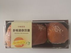 -中粮丰通（北京)食品有限公司