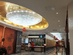门面-稻香海鲜饭店(第一国际店)