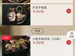 -本色.小马哥烧烤(五一路总店)