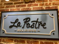 门面-La Postre(上环店)