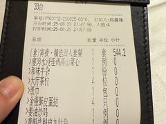 -炳胜品味(海印总店)