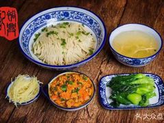 -裕兴记·三虾面(西北街总店)