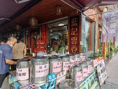 -蓝记云吞(正果店)