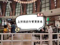门面-食通天·寰宇集(杭州万象城店)
