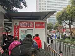 -上海市第十人民医院(总院)