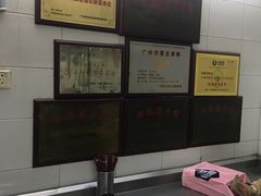 -银记肠粉店(北京路店)