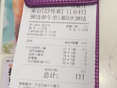 -太兴餐厅(东方广场分店)