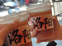 -老雒阳面馆·水席·洛阳菜(纱厂路店)