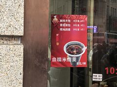 -沈大成(南京东路店)