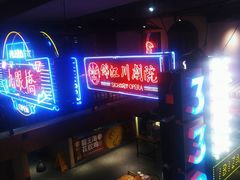 -霸王虾·小龙虾香辣蟹(玉林店)