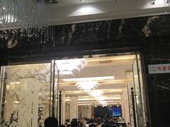 门面-亢龙太子酒轩(东湖店)