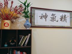 -三承堂经络·艾灸养生馆
