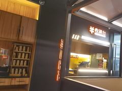 -探鱼·鲜青椒爽麻烤鱼(正佳广场店)