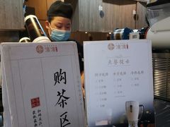 -湊湊火锅·茶憩(新中关购物中心店)