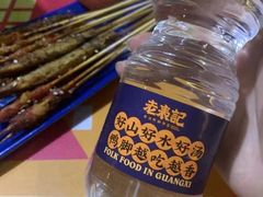 -老表记广西宵夜螺蛳鸭脚煲(西大店)