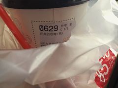 -85度C(南京中山南店)