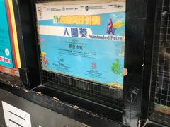 -华星冰室(湾仔店)