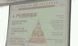 -广禾堂月子餐(国妇婴店)