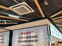 -神龟馅饼(大观园店)