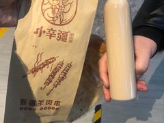 -天山传奇新疆菜(SKLP店)