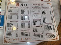 -双喜老铺(人民广场店)