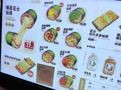 -米陀饭团(中华广场店)