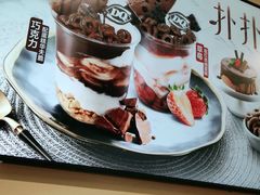 -DQ·蛋糕·冰淇淋(天一2店)