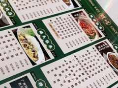 -西关明记肠粉(荔枝湾店)