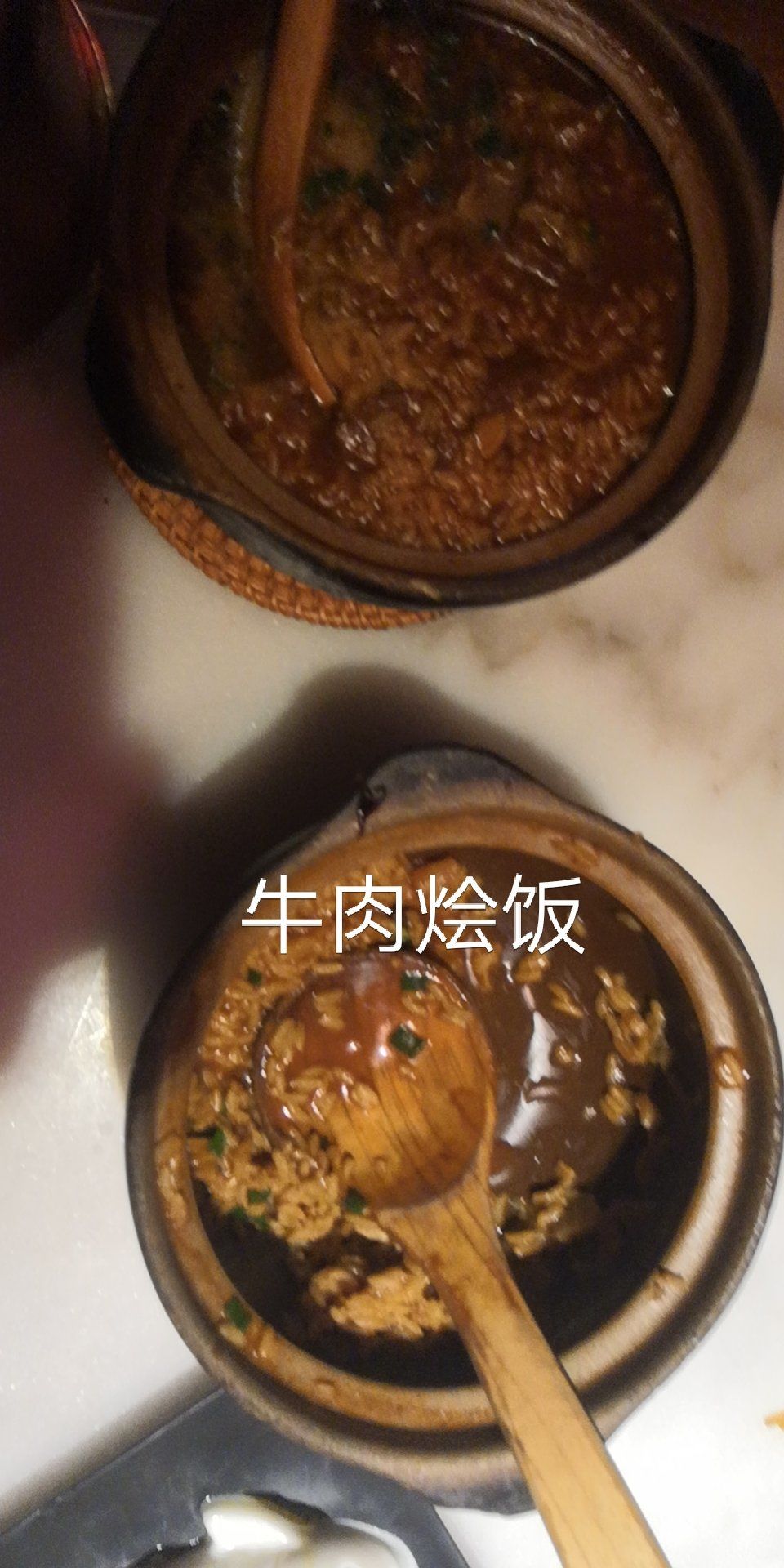 小吊梨汤的牛肉烩饭
