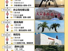 -巧克力渔家.小船海鲜胶东菜(万平口店)