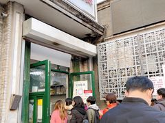 -天泽祥·鼓楼馒头(鼓楼店)