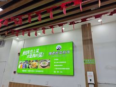 -舞素卷菜煎饼.糁汤(万达金街店)