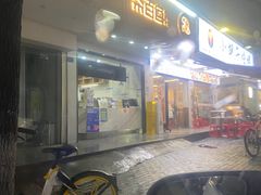 -茶百道(学府路店)