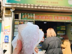 门面-澳门长洲糯米糍(柯打苏沙街店)
