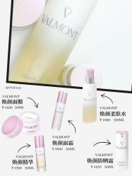 -VALMONT·若嫚蝶国际美肤中心