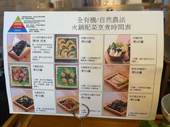 -十二舍·湯物素煮(江泰潤政店)