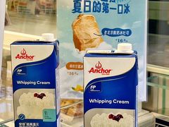 -红星前进面包牛奶公司(畅春园店)