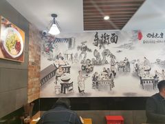 用餐区-晋来顺手擀面(金地花园店)