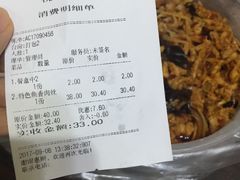 账单-桃子餐厅·天津菜(红星路直营店)