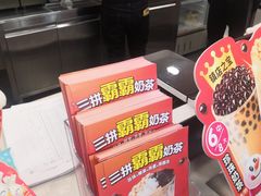 -蜜雪冰城(兴隆大家庭店)
