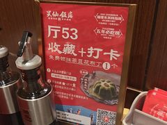 -兴仙饭店·闽味海鲜(马尾总店)