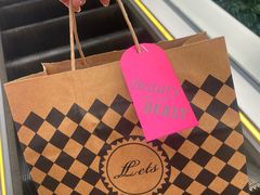 -Let's Taipei 非常烘焙(太古里店)