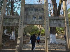 -南山风景名胜区