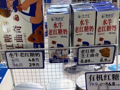 -煲珠公·老红糖珍珠奶茶(长宁龙之梦店)