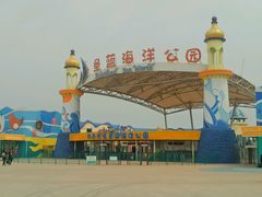 -北戴河圣蓝海洋公园