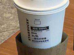 -星巴克(江阴万达店)