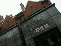 android_upload_pic-钟书阁(松江泰晤士小镇店)