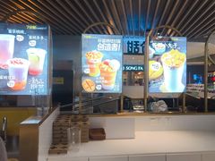 -7分甜(上海新天地广场店)