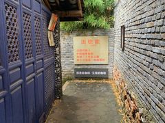 -田德能咖啡博物馆