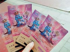 -青岛方特梦幻王国